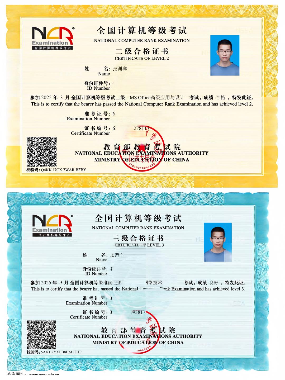 光影魔术手拼图02.jpg