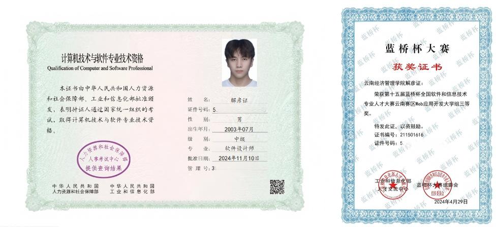 合一.jpg