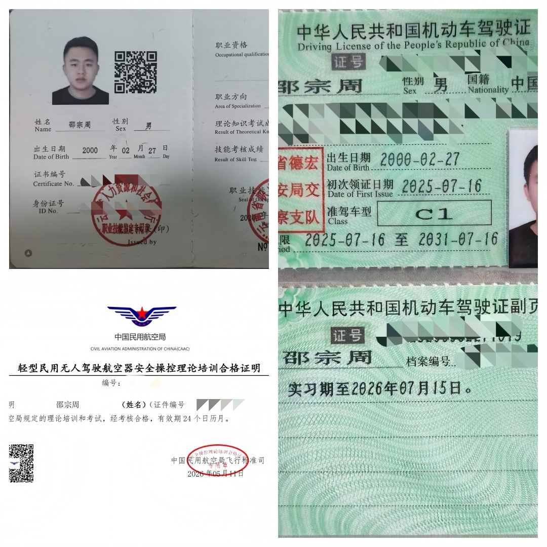 光影魔术手拼图1(1).jpg 光影魔术手拼图1(1).jpg