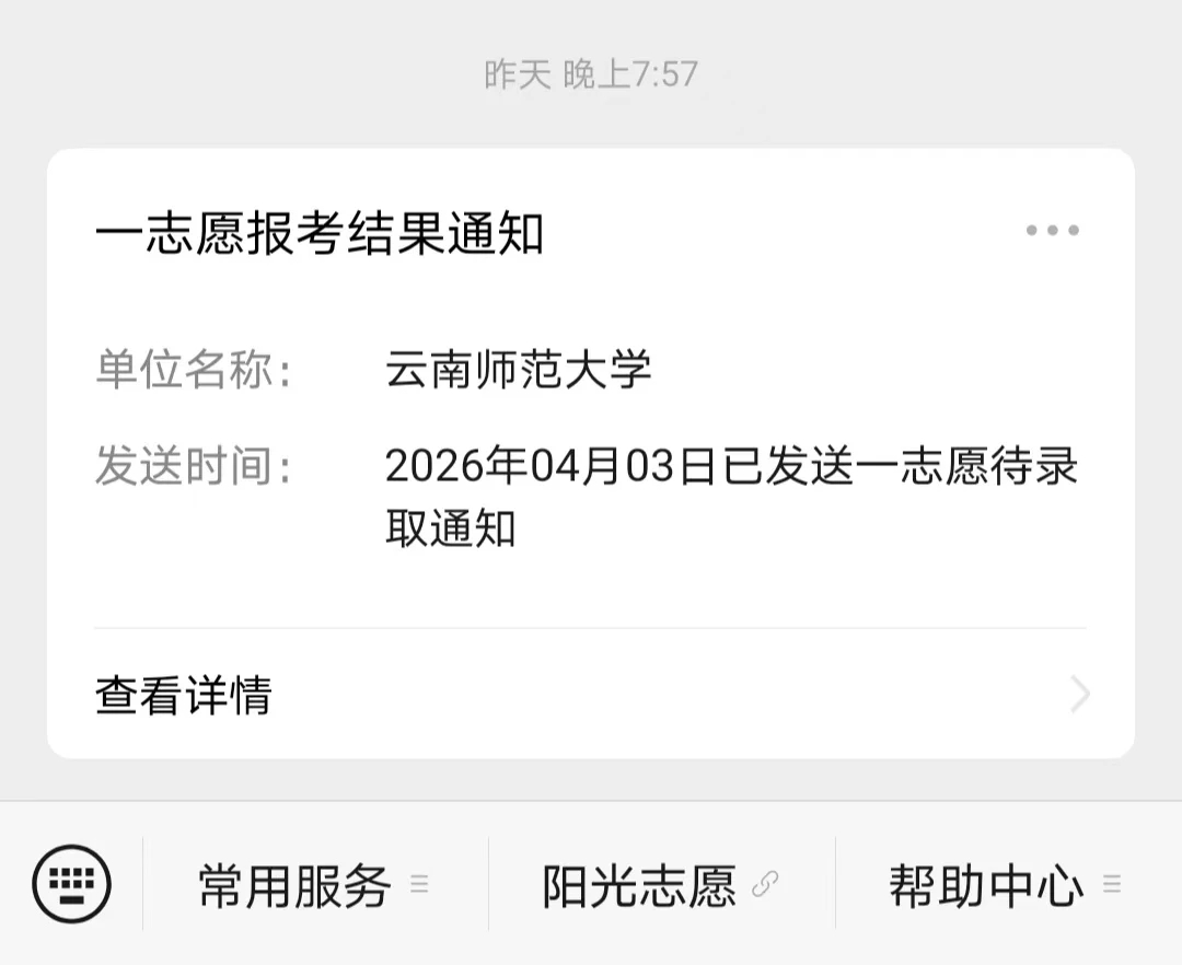 mmexport1779413306092.jpg mmexport1779413306092.jpg