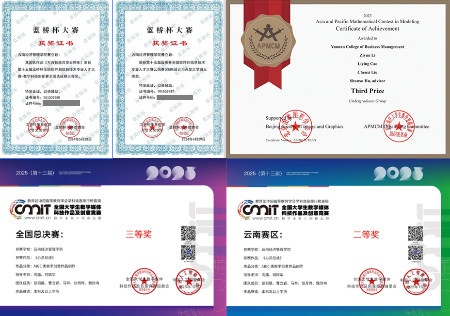 图片3+.png