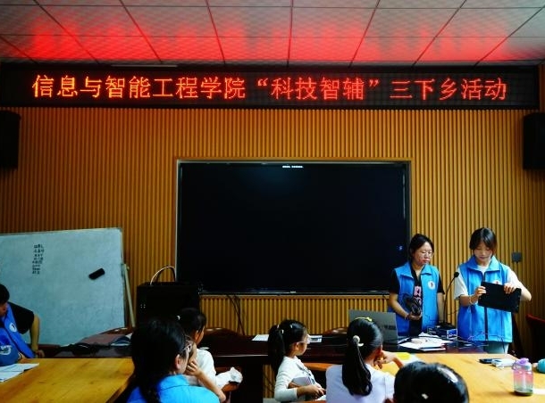 实践照片2.jpg 实践照片2.jpg