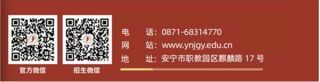 不再犹豫！云经管会计学为你选对未来路！ 第 18 张