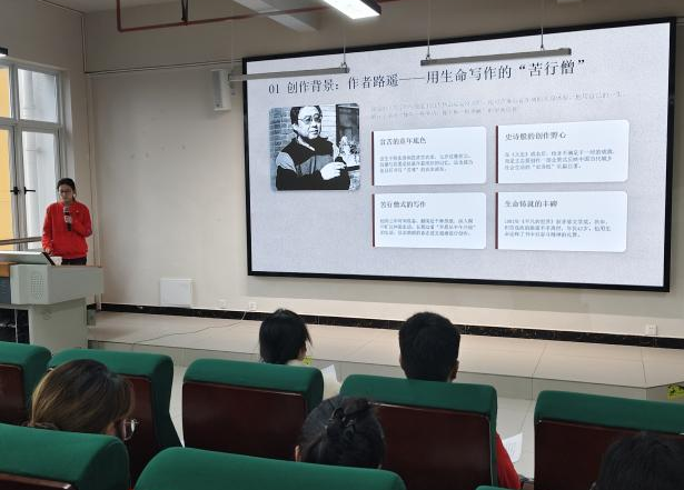 学院资讯 | 品读经典,寻迹信仰之光财经商贸学院成功举办“寻光·阅见”第四期读书分享会 第 4 张 学院资讯 | 品读经典,寻迹信仰之光财经商贸学院成功举办“寻光·阅见”第四期读书分享会 第 4 张