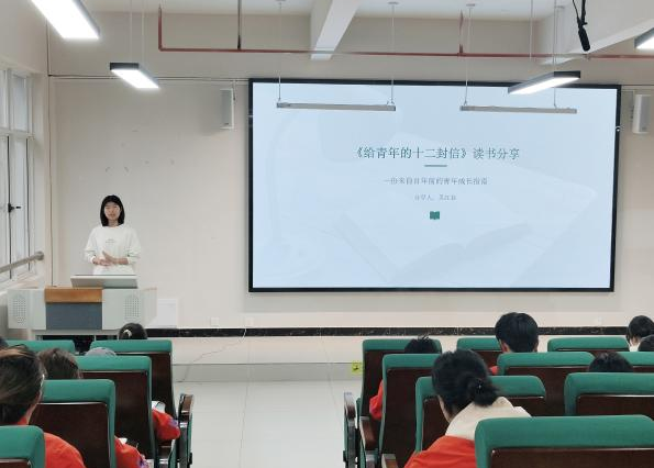 学院资讯 | 品读经典,寻迹信仰之光财经商贸学院成功举办“寻光·阅见”第四期读书分享会 第 5 张 学院资讯 | 品读经典,寻迹信仰之光财经商贸学院成功举办“寻光·阅见”第四期读书分享会 第 5 张
