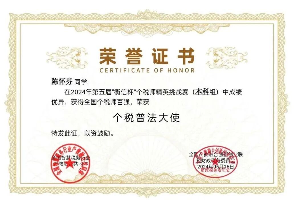 不再犹豫！云经管会计学为你选对未来路！ 第 8 张