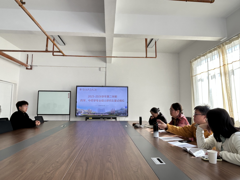 实战模拟淬真功 暖心护航“研”途梦 ——医学院药学专业开展研究生复试模拟活动 第 3 张