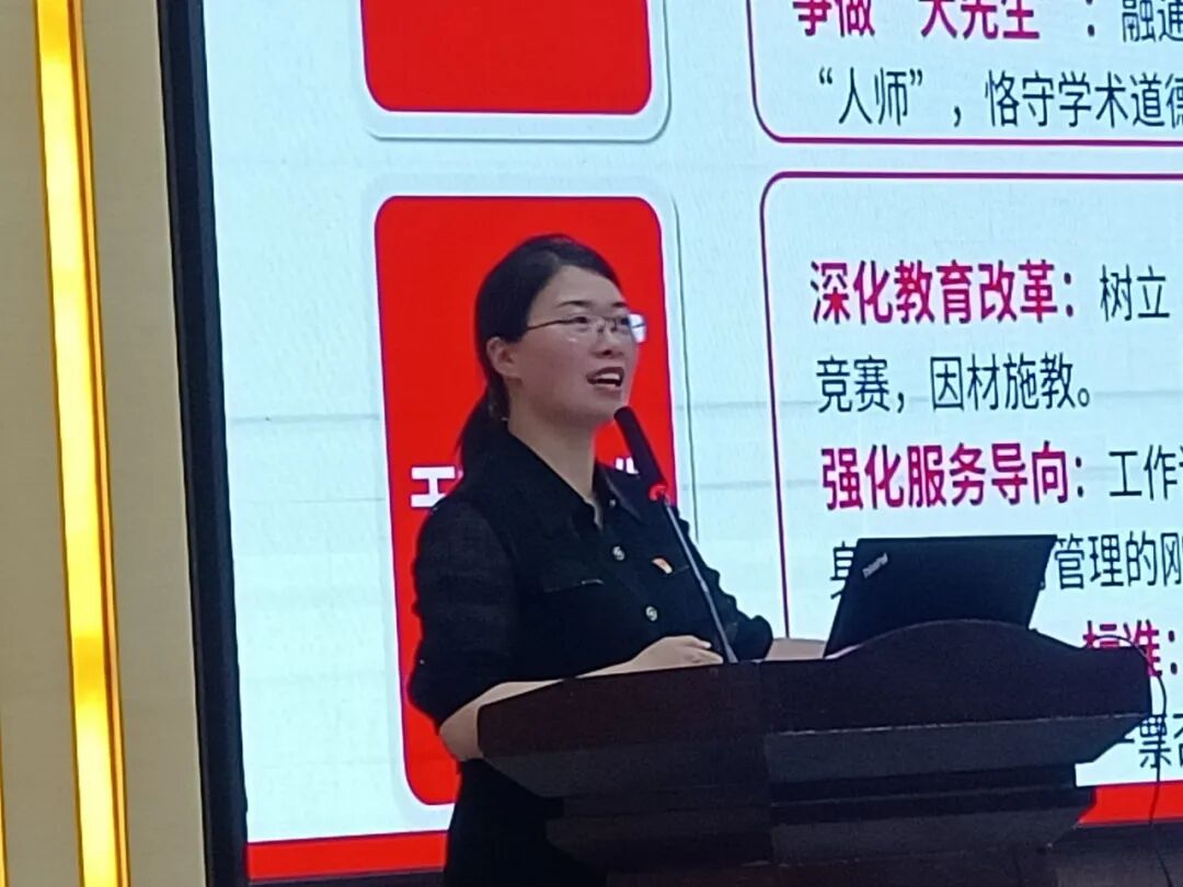 31-2.jpg 筑牢思想根基 践行正确政绩观 ——医学院党总支书记专题党课 第 2 张