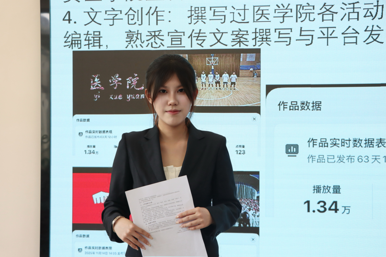 薪火相传守初心 融媒逐梦启新程——医学院融媒体中心换届大会顺利召开 第 7 张 薪火相传守初心 融媒逐梦启新程——医学院融媒体中心换届大会顺利召开 第 7 张