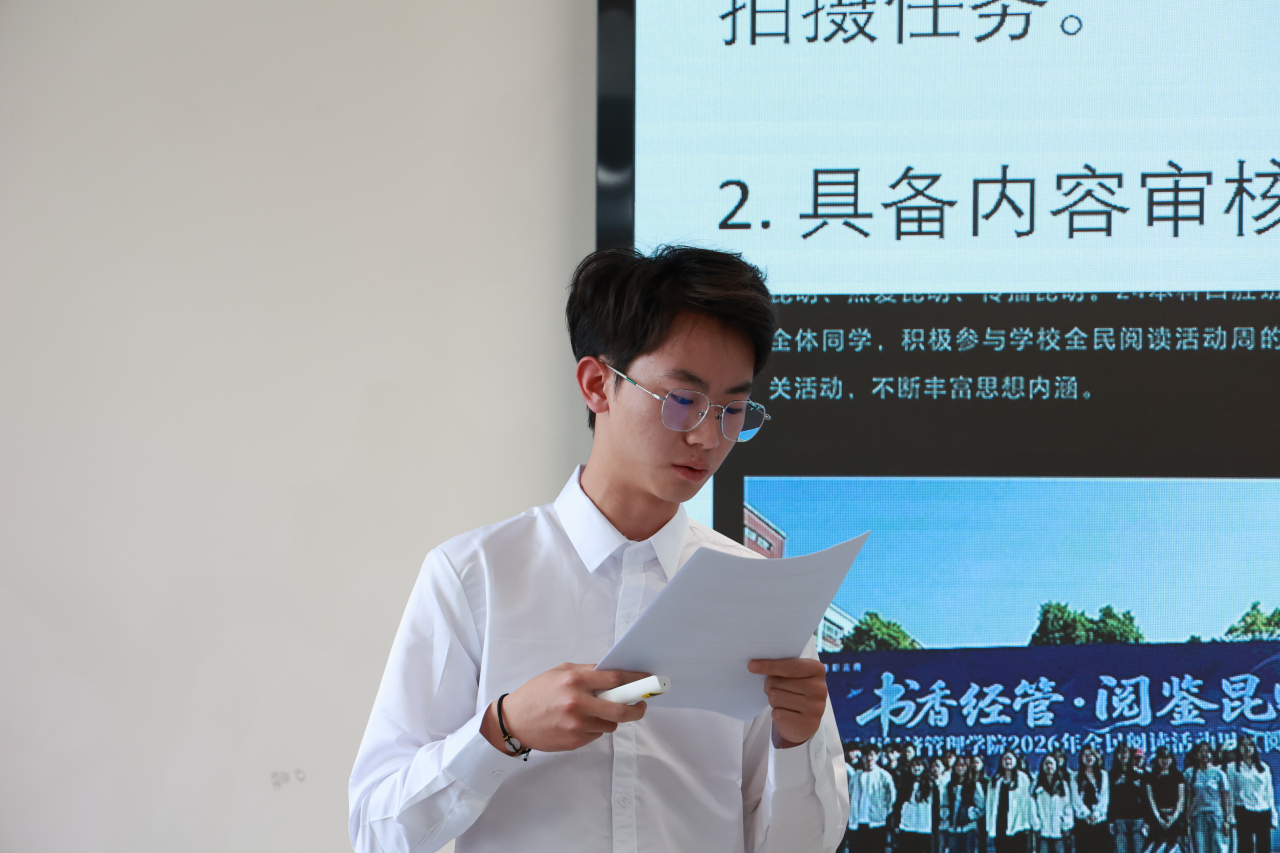 薪火相传守初心 融媒逐梦启新程——医学院融媒体中心换届大会顺利召开 第 10 张 薪火相传守初心 融媒逐梦启新程——医学院融媒体中心换届大会顺利召开 第 10 张