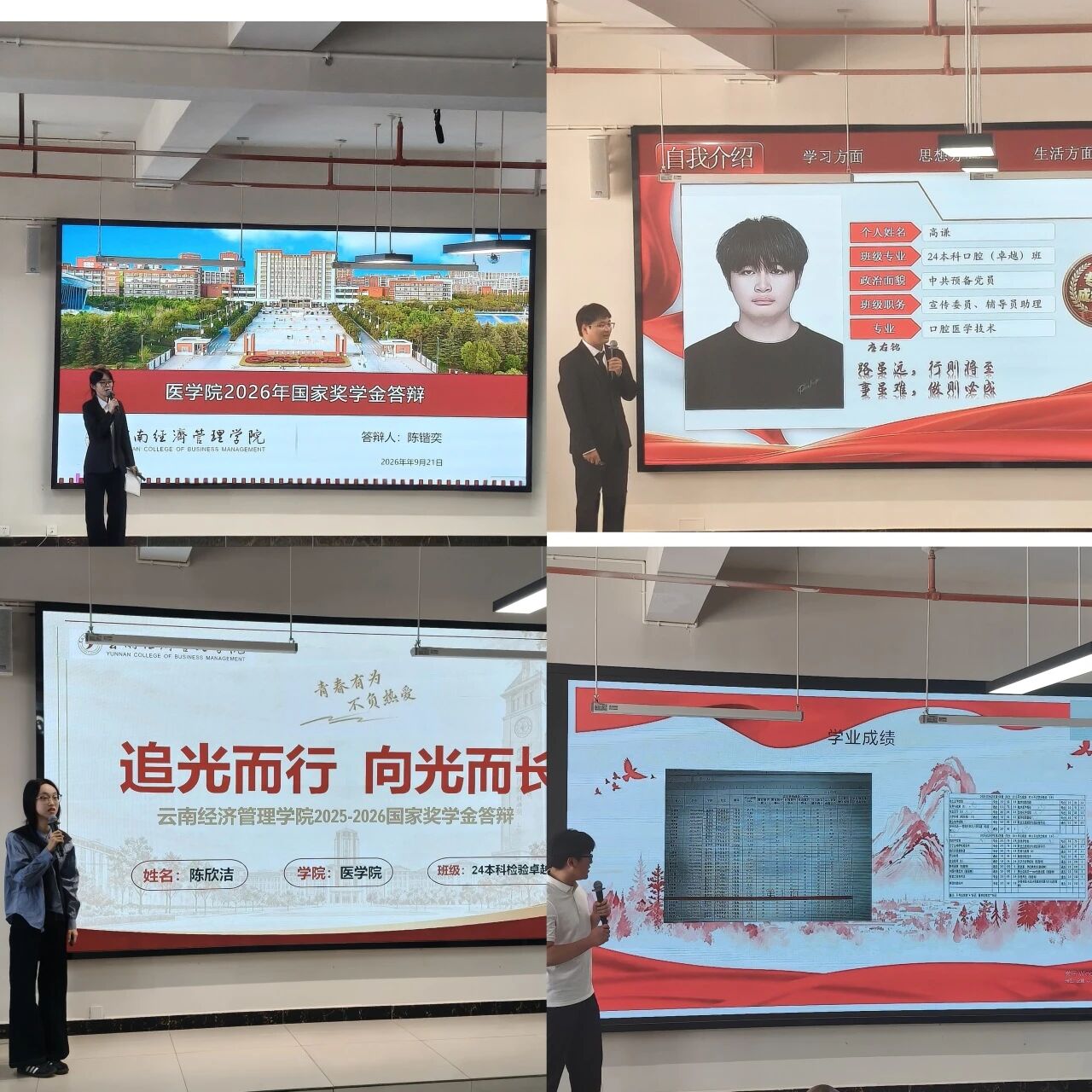 微信图片_2026-10-08_175156_092.jpg 微信图片_2026-10-08_175156_092.jpg