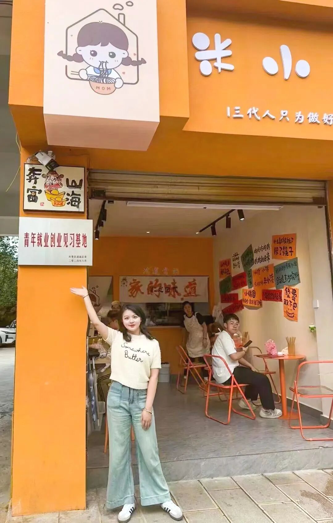 微信图片_2026-04-09_212859_874.jpg 微信图片_2026-04-09_212859_874.jpg