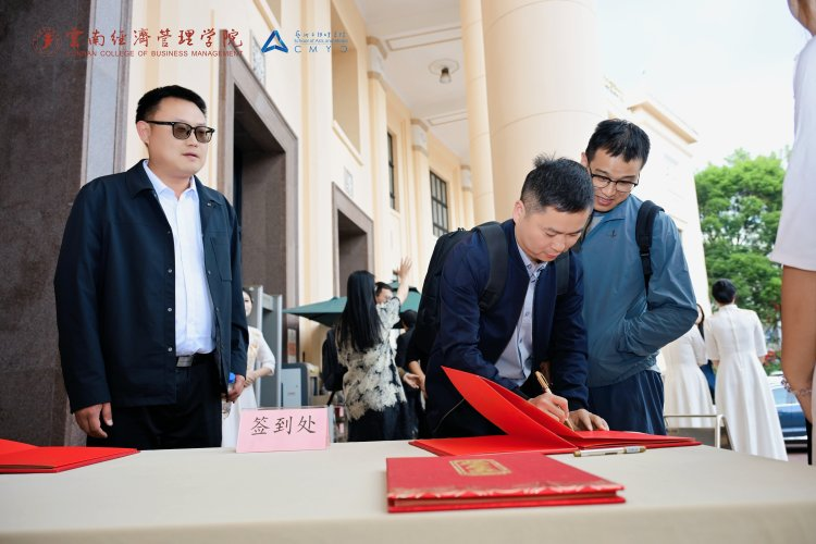 万象映界  艺彩绽放——云南经济管理学院艺术与传媒学院2026“万象·映界”展演今日绽放，双馆共赏艺术盛宴 第 3 张