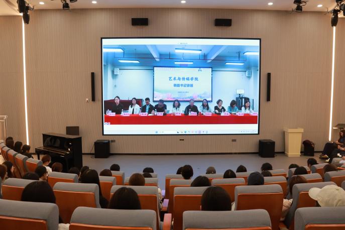 2.jpg 艺启新程,传梦未来——艺术与传媒学院2026级新生见面会圆满举行 第 2 张